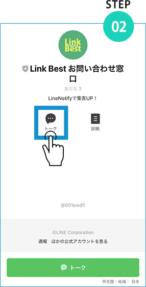 STEP02