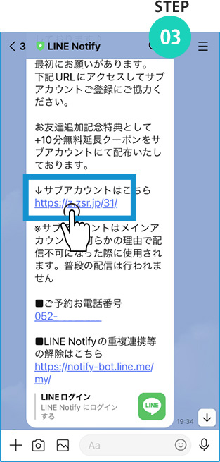 STEP03
