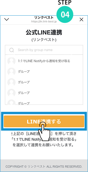 STEP04