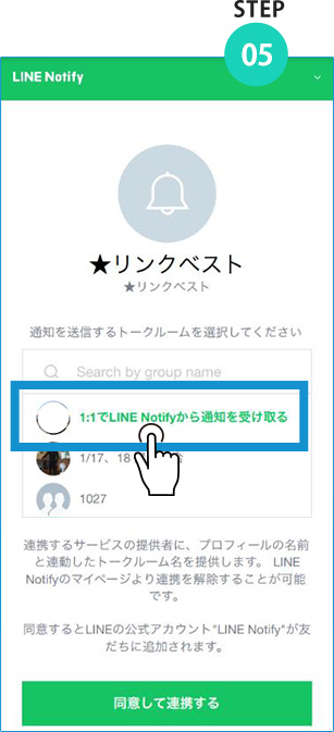 STEP05